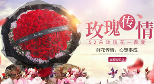 山东济宁泗水县金庄镇涝家庄村鲜花速递